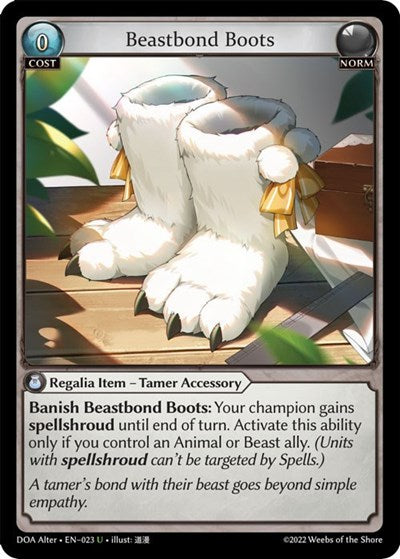 Beastbond Boots [Normal] [DOA]