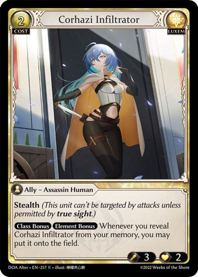 コルハジの潜入者 [Foil] [DOA]
