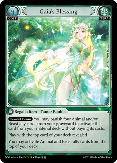 Gaia's Blessing [Normal] [DOA]