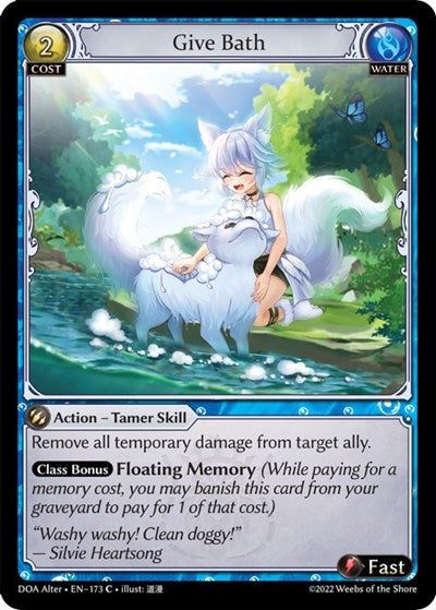 Give Bath [Normal] [DOA]