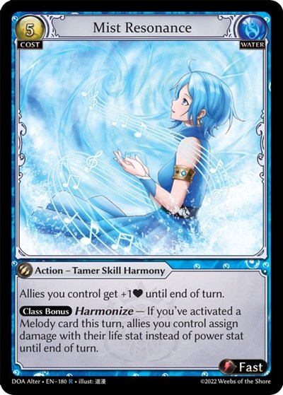 Mist Resonance [Normal] [DOA]