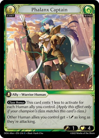 Phalanx Captain [Normal] [DOA]