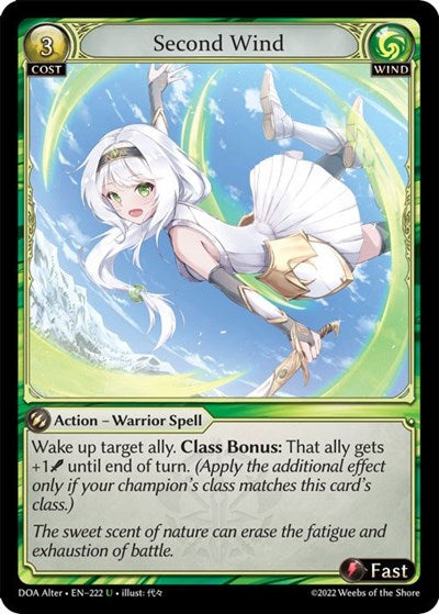 Second Wind [Normal] [DOA]