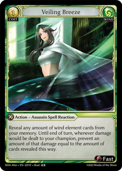Veiling Breeze [Normal] [DOA]