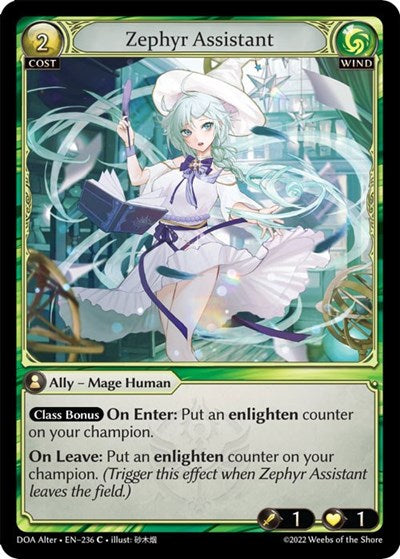 Zephyr Assistant [Normal] [DOA]