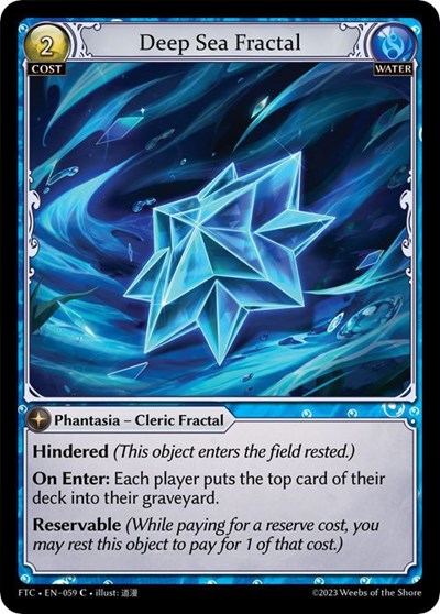 Deep Sea Fractal [FTC] [Foil]