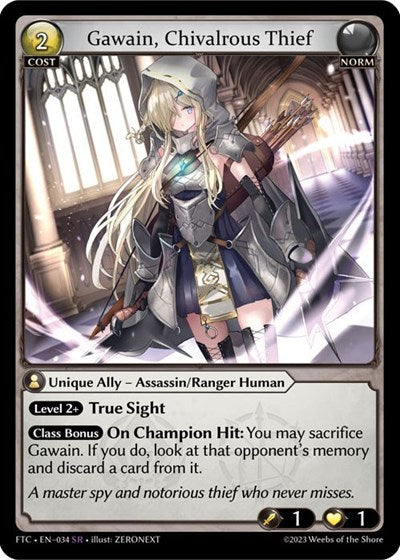 Gawain, Chivalrous Thief [FTC] [Normal]
