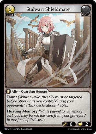 Stalwart Shieldmate [FTC] [Foil]