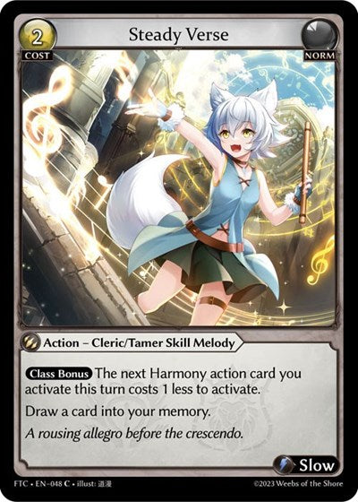 Steady Verse [FTC] [Foil]