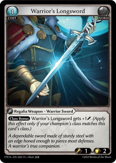 Warrior's Longsword [FTC] [Foil]