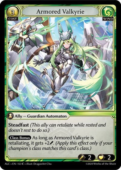 Armored Valkyrie [Foil] [ALC]