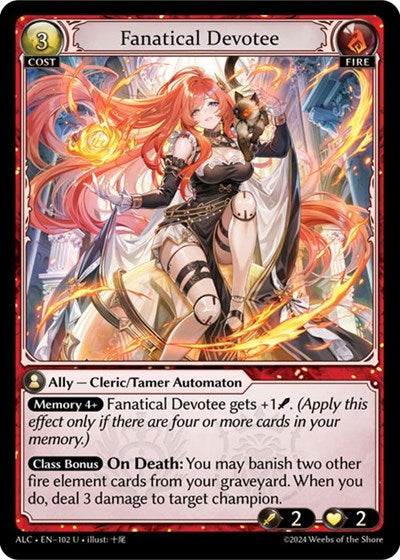 狂信的な信者 [通常版] [ALC]