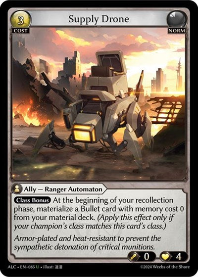 Supply Drone [Normal] [ALC]