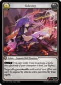 サイドステップ [ノーマル] [ALC]