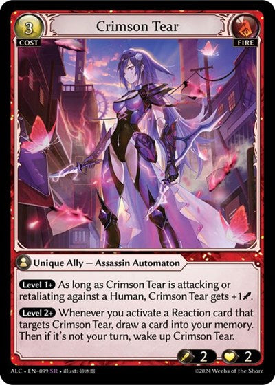 クリムゾン・ティア [Foil] [ALC]