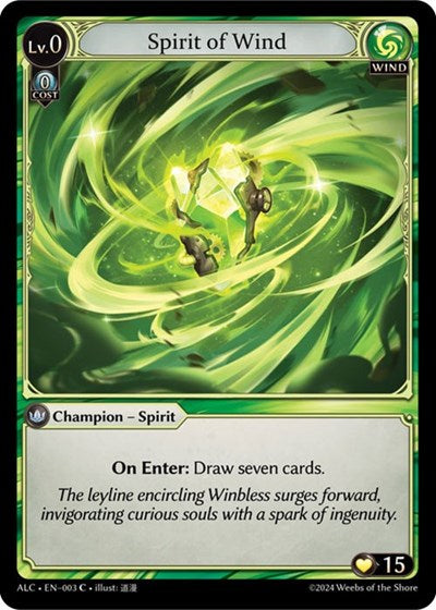 Spirit of Wind [Normal] [ALC]