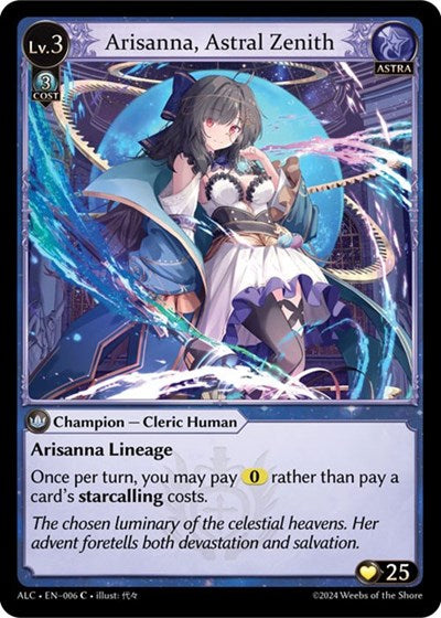 アストラルゼニス アリザンナ 【Foil】【ALC】