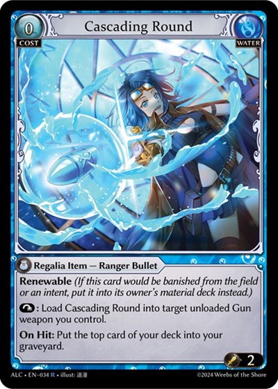 Cascading Round [Normal] [ALC]