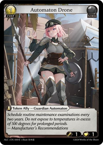オートマトン・ドローン [Foil] [ALC]
