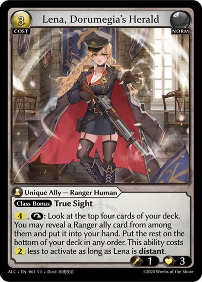 ドルメギアの使者 レナ [通常版] [ALC]