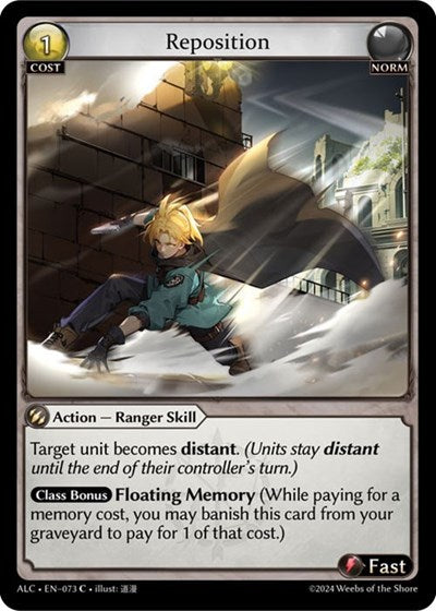Reposition [Normal] [ALC]