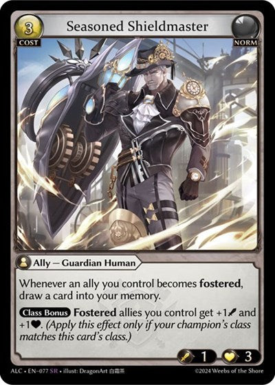 Seasoned Shieldmaster [Normal] [ALC]