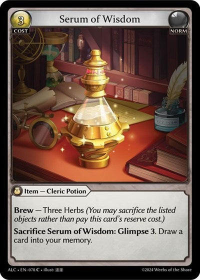 Serum of Wisdom [Normal] [ALC]