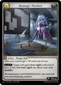 戦略戦争 [通常版] [ALC]