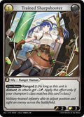 熟練の狙撃手 [通常] [ALC]