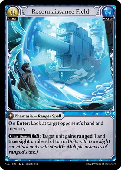 Reconnaissance Field [Normal] [ALC]
