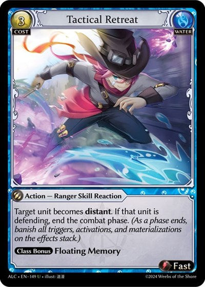 戦術的撤退 [Foil] [ALC]
