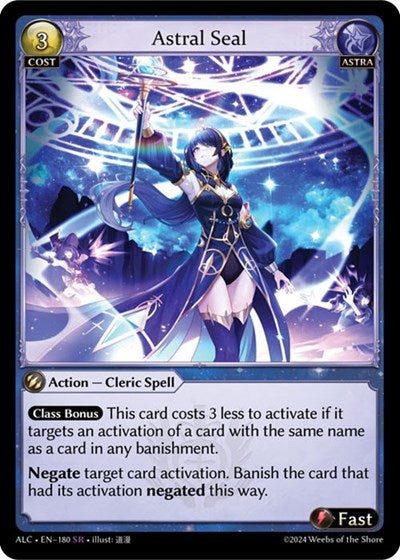 Astral Seal [Foil] [ALC]
