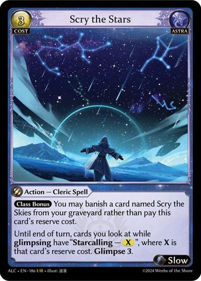 星占い [Foil] [ALC]