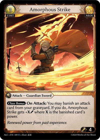 Amorphous Strike [Normal] [ALC]