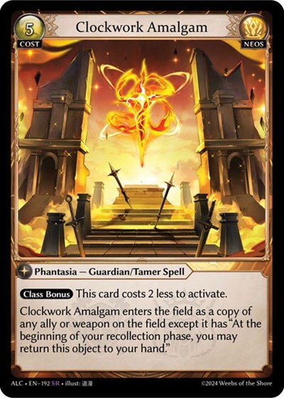Clockwork Amalgam [Foil] [ALC]