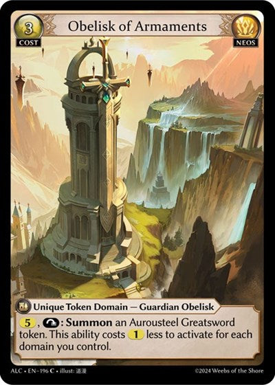 Obelisk of Armaments [Normal] [ALC]