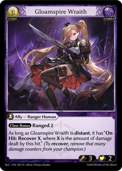 Gloamspire Wraith [Normal] [ALC]
