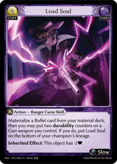 Load Soul [Normal] [ALC]