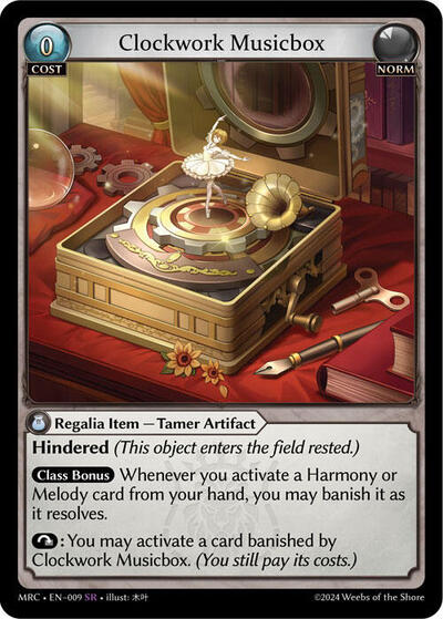からくりオルゴール [Foil] [MRC]