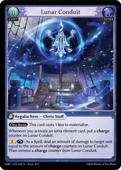 Lunar Conduit [Normal] [MRC]