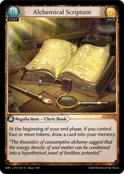 Alchemical Scripture [Normal] [MRC]