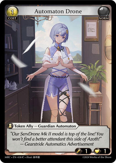 Automaton Drone [Foil] [MRC]