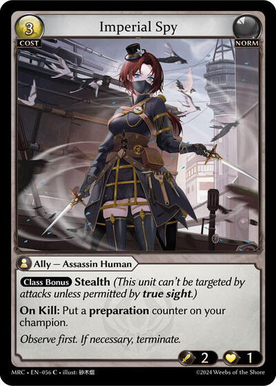 Imperial Spy [Normal] [MRC]