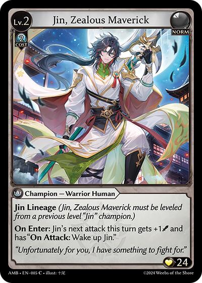 Jin Zealous Maverick Normal [AMB]