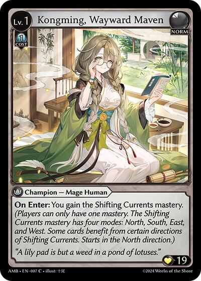 Kongming Wayward Maven Normal [AMB]