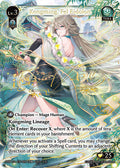 孔明フェル幻獣 (CUR) [AMB]