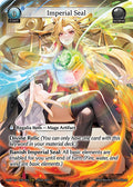 Imperial Seal Normal [AMB]