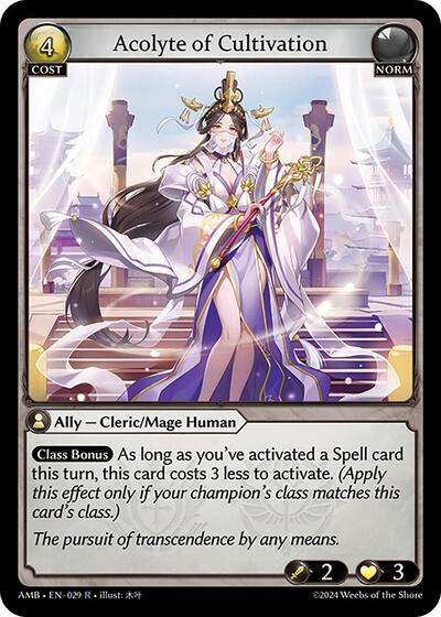 AMB]Grand Archive Mortal Ambition Singles – CapybaraCards