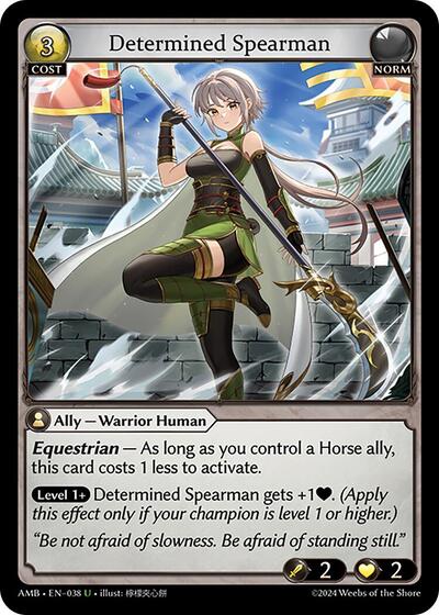 Determined Spearman Foil [AMB]