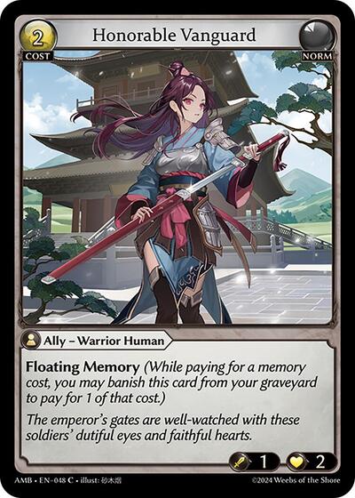 Honorable Vanguard Foil [AMB]